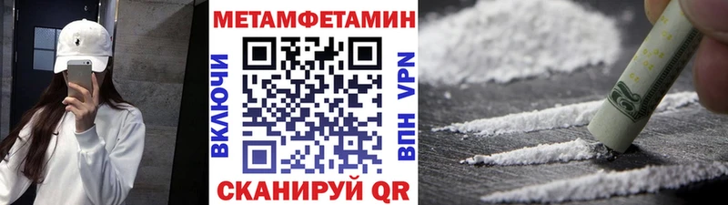 Метамфетамин винт где можно купить наркотик Карачаевск