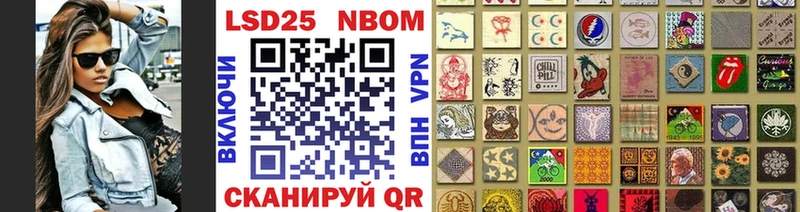 Марки NBOMe 1500мкг  shop Telegram  Карачаевск 